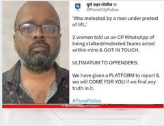 Pune Crime news : तरुणींची पुणे पोलिसांना Whatsapp वर तक्रार; लिफ्टच्या बाहण्याने विनयभंग करणाऱ्याला अटक