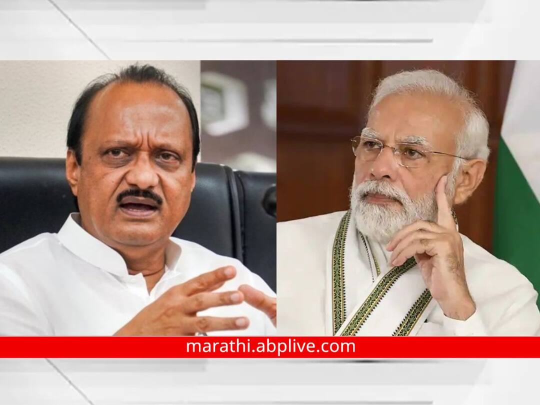 ajit pawar will meet pm modi over maharashtra farmers issues nda ncp crisis about sharad pawar sanjay raut Ajit Pawar PM Meet : बंडानंतर उपमुख्यमंत्री अजित पवार पहिल्यांदाच पंतप्रधान मोदींना भेटणार, राजकीय भूकंपानंतर दुसऱ्यांदा दिल्ली दरबारी