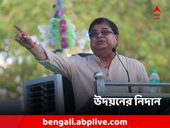 জয়ী প্রার্থীদের শংসাপত্র জমা দেওয়ার নির্দেশ উদয়নের! নেপথ্যে কোনও আশঙ্কা?