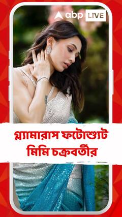 গ্ল্য়ামারাস ফটোশ্য়ুট মিমি চক্রবর্তীর, প্রশংসায় ভরালেন আপামর অনুরাগীরা