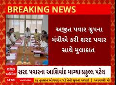 ABP News