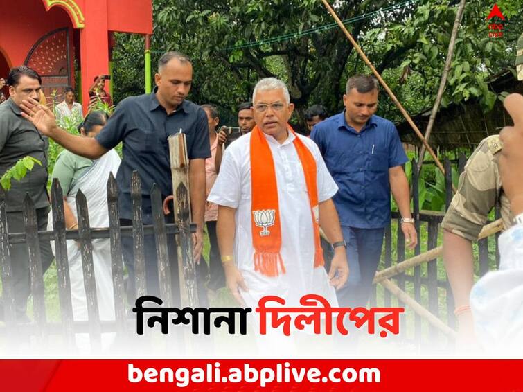 Panchayat Election Result 2023: Dilip Ghosh attacks Saokat Molla on Bhangar Issue Panchayat Poll 2023: 'বাইরে থেকে নেতা পাঠিয়ে ভাঙড়ে অশান্তি', দিলীপের নিশানায় সওকত