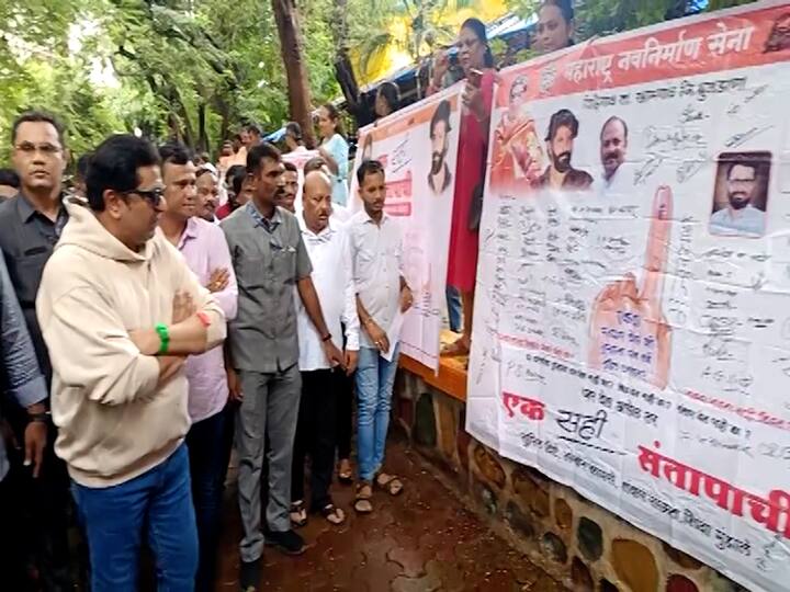 या बॅनरवर नागरिकांनी सहीच नाही तर विविध संतापलेले मत सुद्धा मांडले आहेत.