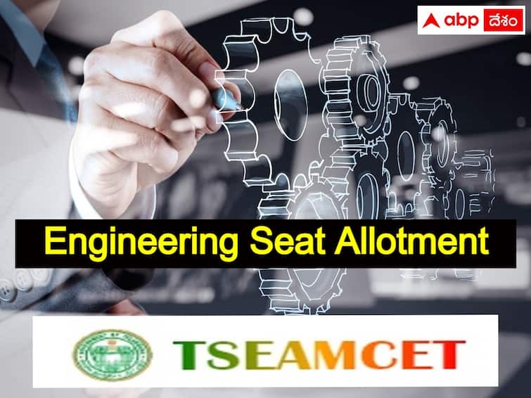 TS EAMCET Seat Allotment Result 2023 released on eamcet.tsche.ac.in, direct link here EAMCET: ఇంజినీరింగ్ తొలి విడత సీట్ల కేటాయింపు పూర్తి, ఎంతమంది సీట్లు పొందారంటే?