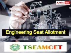 EAMCET: ఇంజినీరింగ్ తొలి విడత సీట్ల కేటాయింపు పూర్తి, ఎంతమంది సీట్లు పొందారంటే?