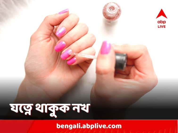 how to take care of your nails in monsoon here are some tips Nail Care: বর্ষায় ইনফেকশন থেকে কীভাবে বাঁচাবেন শখের নখ? রইল সহজ টিপস