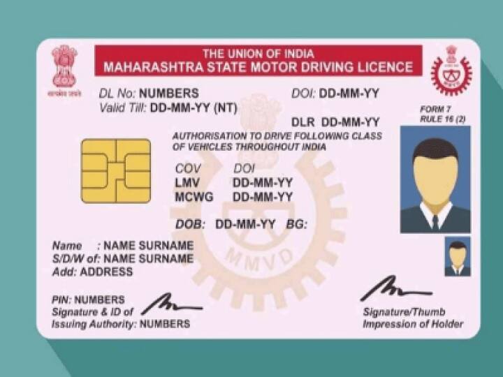 Semiconductor Shortage Chip Crisis delaying issuance of driving license and registration certificate Chip Shortage: इस कारण नहीं आया आपका डीएल और आरसी, चालान से बचने के लिए डाउनलोड करें 2 ऐप