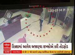 ABP News