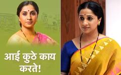 Marathi Serial : 'ठरलं तर मग' मालिका टीआरपीच्या शर्यतीत पहिल्या क्रमांकावर