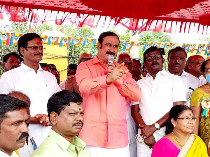 Anbumani Ramadoss: பாமக ஆட்சி செய்ய காலம், நேரம் வந்துவிட்டது..!  நீங்கள் எல்லோரும் ஆதரவு தாருங்கள்- அன்புமணி ராமதாஸ்