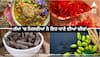 ਲੱਖਾਂ 'ਚ ਮਿਲਦੀਆਂ ਨੇ ਇਹ ਖਾਣੇ ਦੀਆਂ ਚੀਜ਼ਾਂ...ਕੀ ਤੁਸੀਂ ਜਾਣਦੇ ਹੋ ਇਨ੍ਹਾਂ ਦਾ ਨਾਂ