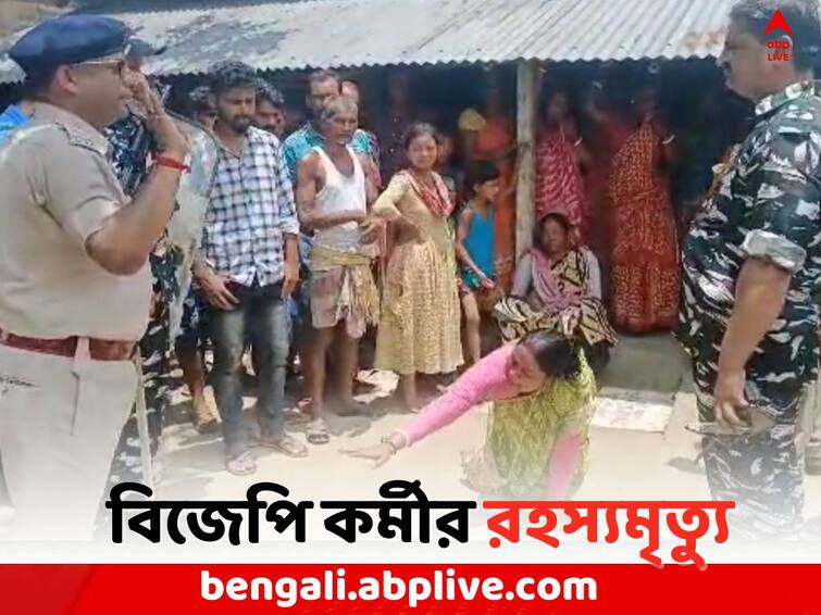 Panchayat Election Result 2023:  BJP worker s dead body found in Malda Panchayat Poll 2023: 'TMC-র মদতে বাবাকে খুন ছেলের', BJP কর্মীর ঝুলন্ত দেহ উদ্ধার