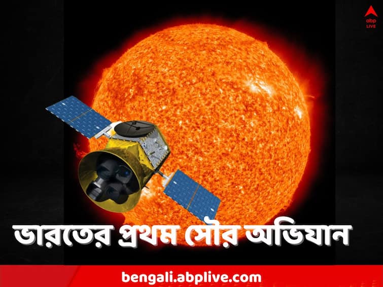 After Chandrayaan 3 ISRO all set for Solar mission with Aditya-L1 Launch in August reportedly Aditya-L1 Launch: অক্সিজেন জুগিয়েছে চন্দ্রযান-৩, সামনের মাসেই সৌর অভিযান ISRO-র, তৈরি সৌরযান Aditya-L1