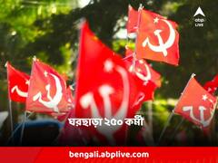 তৃণমূলের বিরুদ্ধে হামলার অভিযোগ, ঘরছাড়া প্রায় আড়াইশো বাম কর্মী
