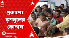 নদিয়ায় একুশে জুলাইয়ের প্রস্তুতি বৈঠকে প্রকাশ্যে তৃণমূলের কোন্দল