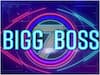 ‘బిగ్ బాస్’ హౌస్‌లోకి ఎంట్రీ ఇచ్చే కంటెస్టెంట్స్ వీరేనట - ఆ జంటలు వస్తే అదుర్సే!