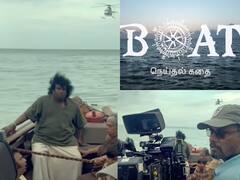 Yogi Babu in Boat: நெய்தல் கதையில் யோகி பாபு..வெளியானது ‘போட்’ திரைப்படத்தின் டைட்டில் லுக் போஸ்டர்!
