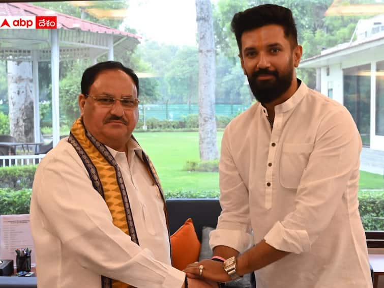 Chirag Paswan Rejoins NDA After Meeting Amit Shah and JP Nadda Chirag Paswan Rejoins NDA: మళ్లీ ఎన్డీఏలో చేరిన చిరాగ్ పాశ్వాన్, అధికార కూటమి భేటీకి ముందు కీలక పరిణామం