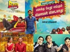 Colors TV Movies: கலர்ஸ் டி.வி.-யில் ‘காமெடி வாரம்’! என்னென்ன திரைப்படங்கள் தெரியுமா? இதைப் படிங்க!