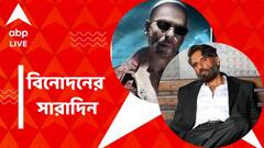 শাহরুখের মাথায় রহস্যময় ট্যাটু, সুনীল শেট্টির মনের কথা, বিনোদনের সারাদিন