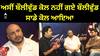 B Praak Latest interview। ਅਸੀਂ ਬੌਲੀਵੁੱਡ ਕੋਲ ਨਹੀਂ ਗਏ ਬੌਲੀਵੁੱਡ ਸਾਡੇ ਕੋਲ ਆਇਆ
