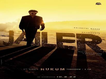 jailer second single hukum song release Jailer: ரெடியா இருங்க...மரண மாஸ் காட்ட வரும் ’ஹுக்கும்’ பாடல்