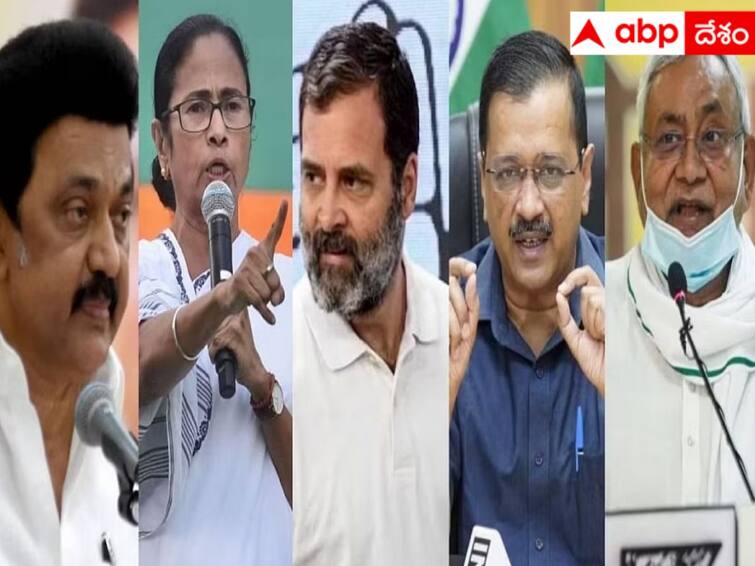 How Bengaluru Opposition Meeting will be a Game Changer For Indian Political Scenario, What's the Congress Strategy బెంగళూరు భేటీ దేశ రాజకీయాల్లో గేమ్‌ ఛేంజర్ అవుతుందా? కాంగ్రెస్‌ కాన్ఫిడెన్స్ ఏంటి?