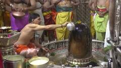 Sawan Sombar 2023 : দূষণ অসুরকে বধ করেছিলেন মহাদেব ! 'শাওন সোমবারে' জানুন উজ্জ্বয়িনীর মহাকালেশ্বরের গল্প