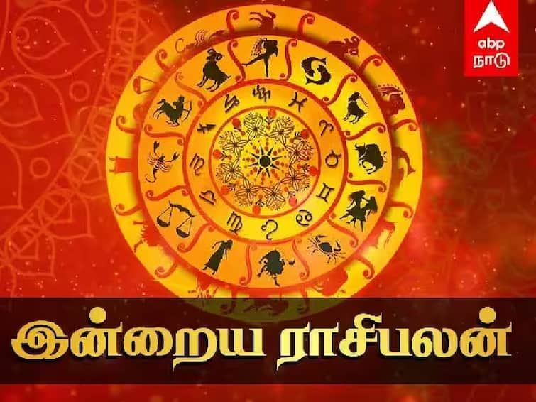 Rasi palan today tamil 18th july 2023 daily horoscope predictions 12 zodiac signs astrology nalla neram panchangam Rasipalan 18 July, 2023: சிம்மத்திற்கு விவேகம்! கடகத்துக்கு சாதனை - உங்கள் ராசிக்கான இன்றைய பலன்கள் இதோ!