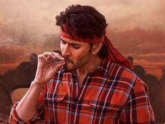 మళ్లీనా మహేష్ బాబు? ఇలాగైతే ‘గుంటూరు కారం’ ఎప్పటికి పూర్తవుతుందో!