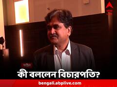 'যারা কোর্টের নামে বাজে কথা বলে তাদের সম্মান করি না' মন্তব্য বিচারপতি গঙ্গোপাধ্যায়ের