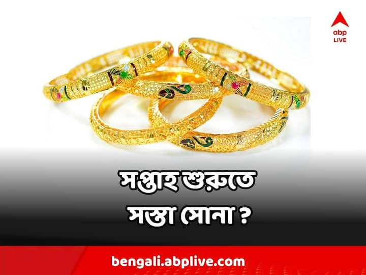 সোমবার কলকাতায় ২৪ ক্যারেটের সোনার দাম  (Fine Gold 995) প্রতি গ্রাম ৫৯০৭ টাকা।  জানুন বিস্তারিত ।