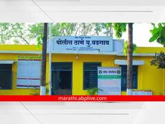 काय सांगता! जावयाला सासरवाडीत बोलावून बदडले; सासू, सासरे, पत्नी व मेहुण्याविरोधात गुन्हा दाखल