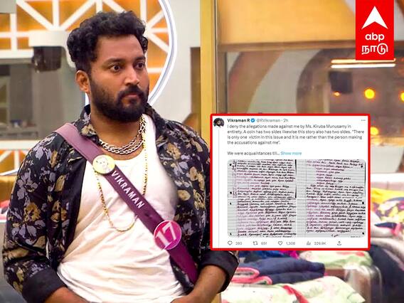 Kiruba Munusamy Vikraman Issue : 15 பெண்கள்.. 12 லட்சம்பிக் பாஸ் விக்ரமன் ஏமாற்றினாரா? பகீர் பின்னணி