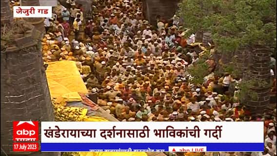 Jejuri Gadh : कऱ्हा स्नानासाठी खंडोबा देवाच्या पालखीचे जेजुरी गडावरून प्रस्थान