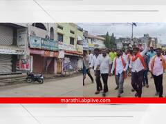 मराठा आरक्षणाच्या मागणीसाठी नांदेडमधील 'हदगाव बंद'ची हाक; मुख्य बाजारपेठ पूर्णपणे बंद