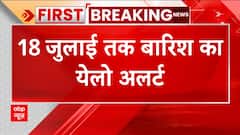 Delhi Flood Update : क्या Delhi में पानी की धार हुई स्लो, जानिए अब कैसे हैं राजधानी के हालात ?