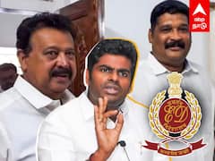 Annamalai tweet on Ponmudi Case : சிக்கலில் அமைச்சர் பொன்முடி! அன்றே சொன்ன அண்ணாமலை... வைரல் ட்வீட்