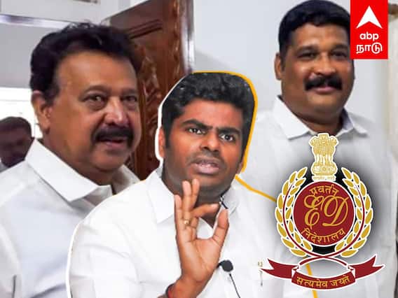 Annamalai tweet on Ponmudi Case : சிக்கலில் அமைச்சர் பொன்முடி! அன்றே சொன்ன அண்ணாமலை... வைரல் ட்வீட்