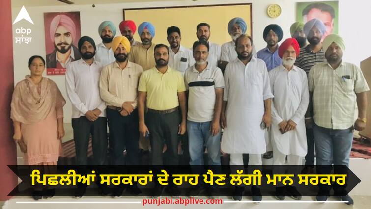 The Bhagwant Mann government started going the way of the previous governments, started opening old cases against the union leaders ਪਿਛਲੀਆਂ ਸਰਕਾਰਾਂ ਦੇ ਰਾਹ ਪੈਣ ਲੱਗੀ ਭਗਵੰਤ ਮਾਨ ਸਰਕਾਰ, ਯੂਨੀਅਨ ਲੀਡਰਾਂ ਖਿਲਾਫ਼ ਪੁਰਾਣੇ ਕੇਸ ਖੋਲ੍ਹਣੇ ਸ਼ੁਰੂ