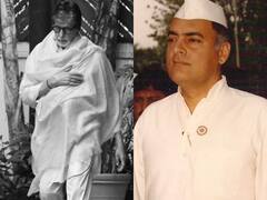 जब कपड़े ना होने पर पूर्व पीएम राजीव गांधी ने की थी बॉलीवुड के ‘शहंशाह’ की मदद, बेहद दिलचस्प है किस्सा