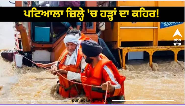 The fury of floods in Patiala district Gaps at 50 places in rivers and canals including Ghaggar Tangri and Sirhind Chow ਪਟਿਆਲਾ ਜ਼ਿਲ੍ਹੇ 'ਚ ਹੜ੍ਹਾਂ ਦਾ ਕਹਿਰ! ਘੱਗਰ, ਟਾਂਗਰੀ ਤੇ ਸਰਹਿੰਦ ਚੋਅ ਸਣੇ ਨਦੀਆਂ-ਨਾਲਿਆਂ ’ਚ 50 ਥਾਂਵਾਂ ’ਤੇ ਪਾੜ