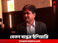 প্রাথমিক পর্ষদ সভাপতির বেতন বন্ধের হুঁশিয়ারি বিচারপতির