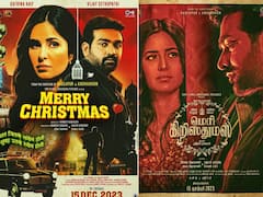 পর্দায় ক্যাটরিনা-বিজয় জুটি, নতুন পোস্টারের সঙ্গে 'মেরি ক্রিসমাস' মুক্তির তারিখ ঘোষণা