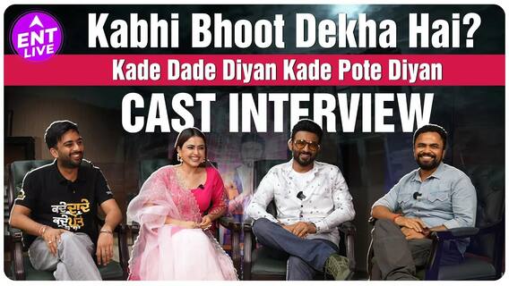 Kade Dade Diyan Kade Pote Diyan Cast Interview | Harish Verma और Simi Chahal के साथ भूतिया बातें