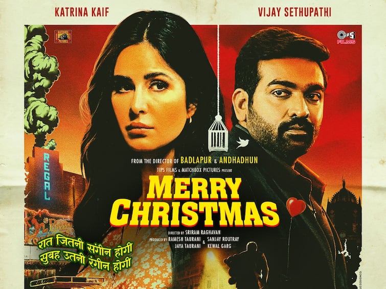 Katrina Kaif And Vijay Sethupathi Starrer 'Merry Christmas' Gets A Release Date; Posters Out