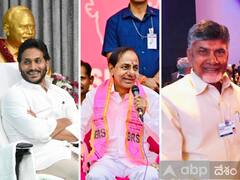 కొంచెం ఇష్టం - కొంచెం కష్టం- జాతీయ కూటముల భేటీకీ బీఆర్‌ఎస్, వైసీపీ, టీడీపీ దూరం