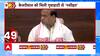Delhi Flood Update: बाढ़ पर सियासत, असम-हरियाणा के CM ने Kejriwal को दी नसीहत  | Flood