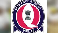 ਵਿਜੀਲੈਂਸ ਵੱਲੋਂ ਜਾਅਲੀ ਡਿਗਰੀ ਦੇ ਆਧਾਰ 'ਤੇ ਨੌਕਰੀ ਹਾਸਲ ਕਰਨ ਵਾਲੀ ਸਕੂਲ ਪ੍ਰਿੰਸੀਪਲ ਗ੍ਰਿਫ਼ਤਾਰ