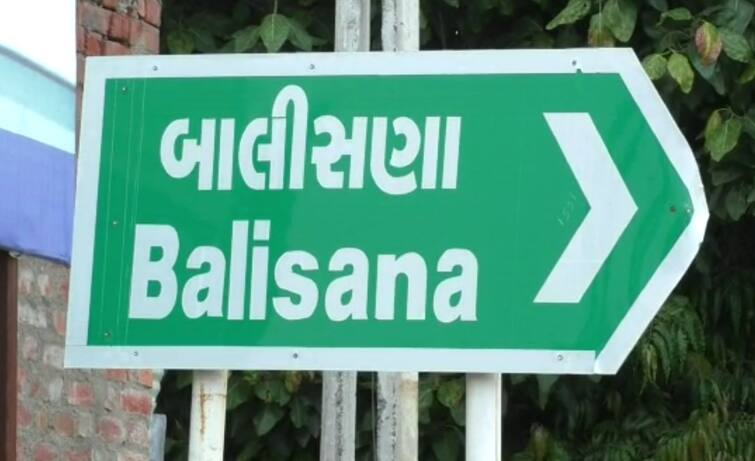 Group clash in Patan's Balasina, more than 6 people eaten, complaint registered against 12 people પાટણના બાલાસીણામાં જૂથ અથડામણ, 6થી વધુ લોકો ઘાયલ, 12 લોકો સામે નોંધાઈ ફરિયાદ